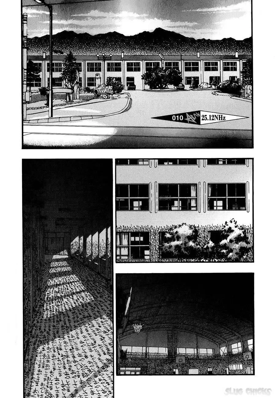 Kouishou Rajio Chapter 10 1
